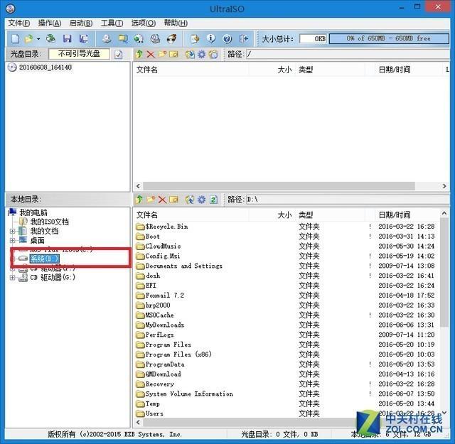 ultraiso޷u-(ultraiso u)