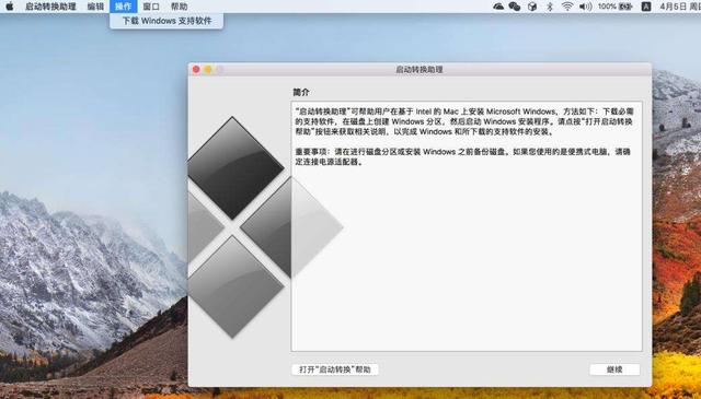 mac˫ϵͳҪʲôwin7ϵͳ-(mac win7˫ϵͳ)