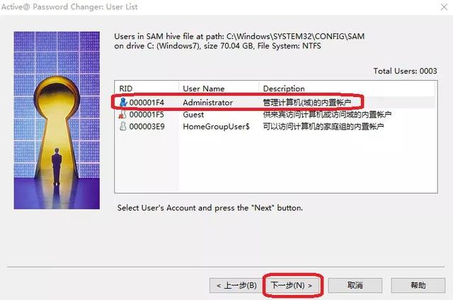 win7u-(uwin7ƽ)