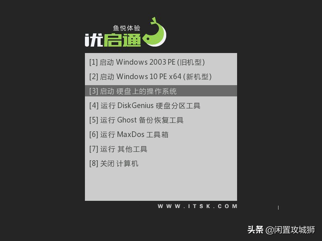 制作u盘pe引导修复工具下载-(制作u盘pe引导修复工具下载)