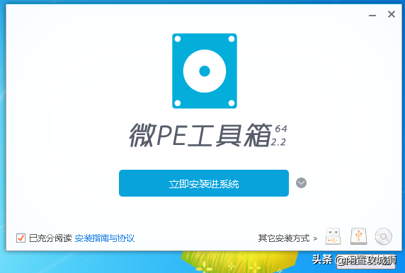 制作u盘pe引导修复工具下载-(制作u盘pe引导修复工具下载)