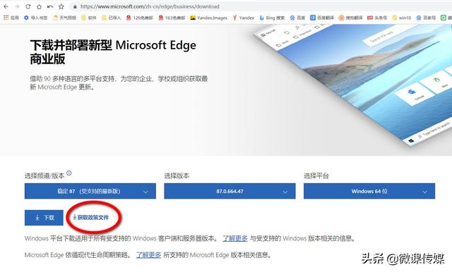 win10m-(win10 )