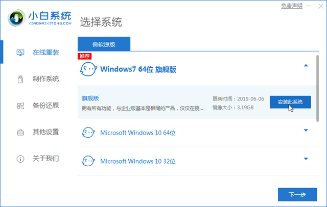 xpԻwindows7-()