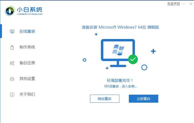 xpԻwindows7-()