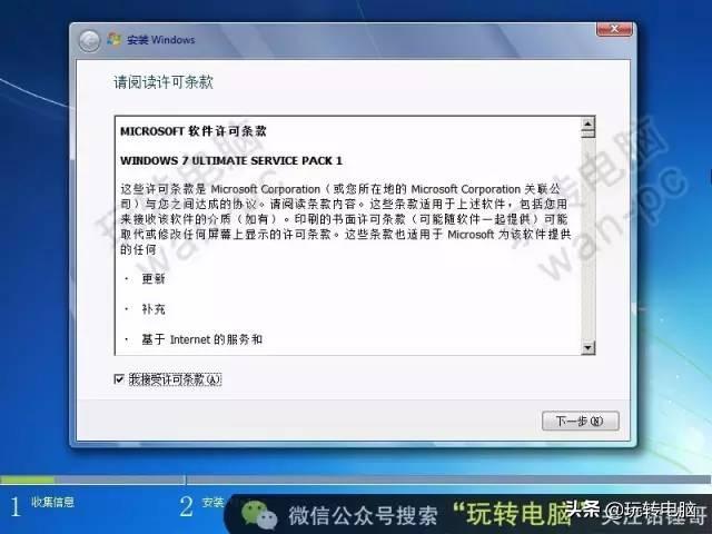 win7һװϵͳexe-(ϵͳwin7콢һװ)