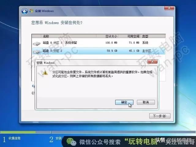 win7һװϵͳexe-(ϵͳwin7콢һװ)