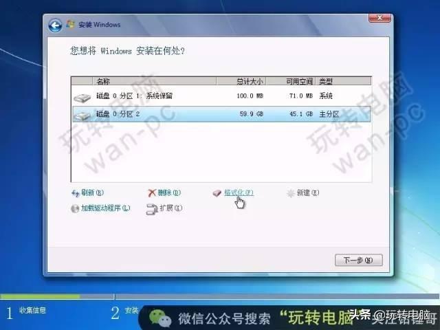 win7һװϵͳexe-(ϵͳwin7콢һװ)