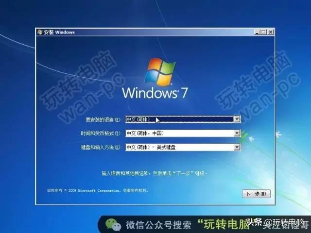 win7һװϵͳexe-(ϵͳwin7콢һװ)