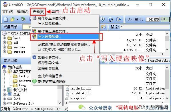 win7һװϵͳexe-(ϵͳwin7콢һװ)