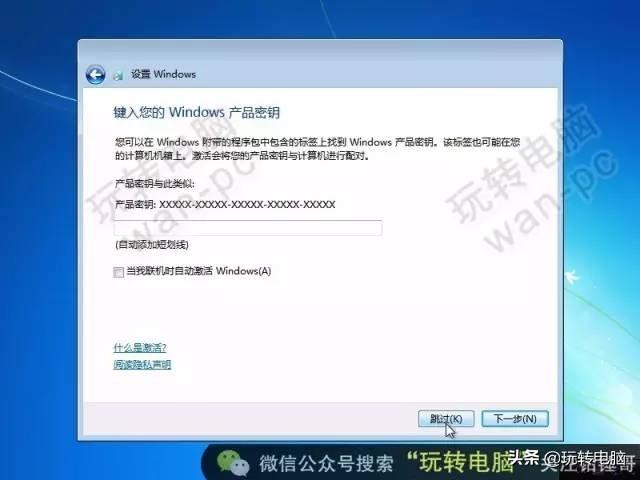 win7һװϵͳexe-(ϵͳwin7콢һװ)