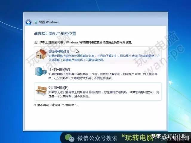 win7һװϵͳexe-(ϵͳwin7콢һװ)