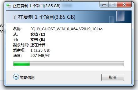 y450ghostwin7-()