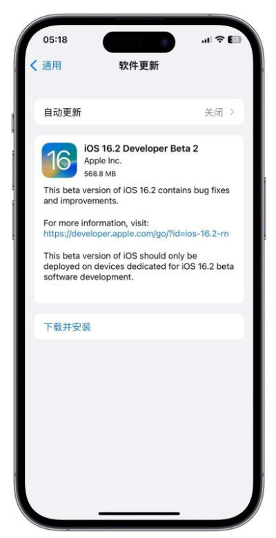 iOS16.2beta2ʲô iOS16.2beta2ܸ