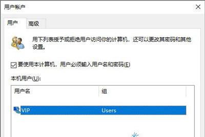 win10ֻйԱ˻-(win10ֻйԱ˻û΢˻¼)
