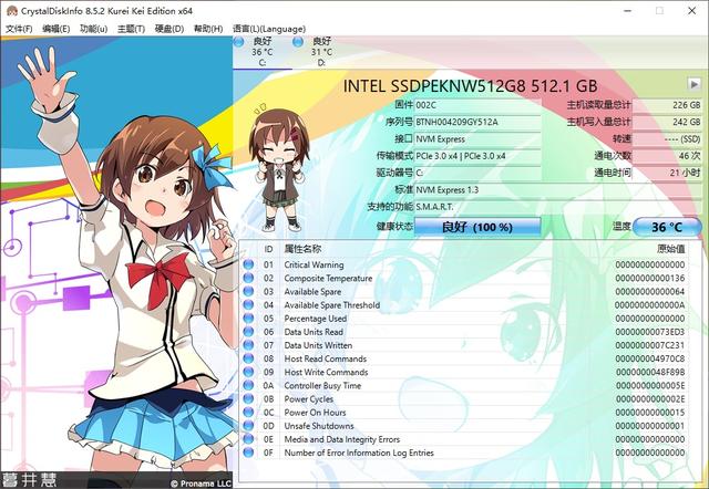 ˶pro425su-(˶r414uu)