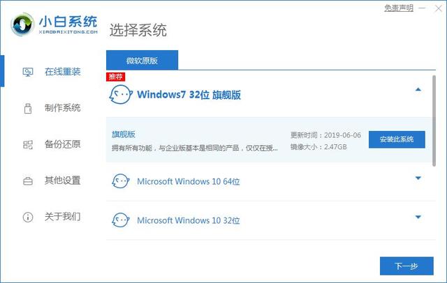 window7콢氲װ̳-(ΰװwindow7콢)