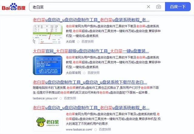 u盘启动原版win7-(U盘启动原版windows如何安装)