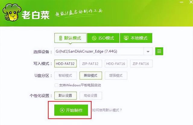 u盘启动原版win7-(U盘启动原版windows如何安装)