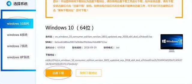 u盘启动原版win7-(U盘启动原版windows如何安装)