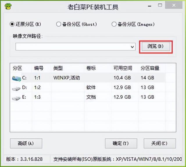u盘启动原版win7-(U盘启动原版windows如何安装)