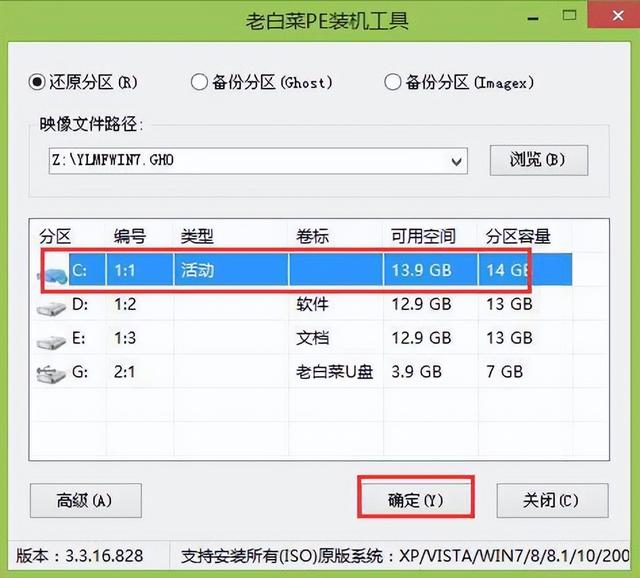 u盘启动原版win7-(U盘启动原版windows如何安装)