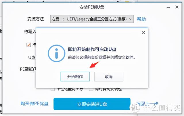 װxpϵͳbiosôu-()