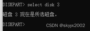 diskpart恢复u盘-()