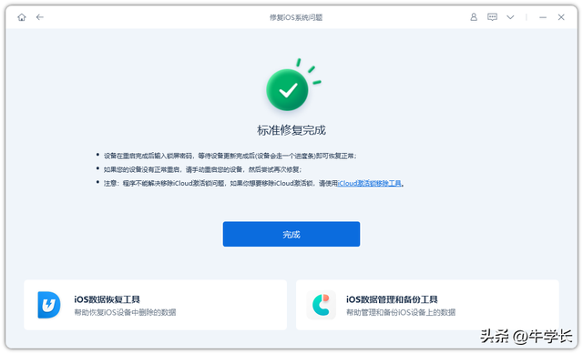 ƻu-(ƻuô)