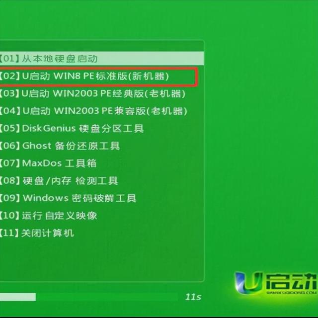 uװwin7ϵͳ-(uuװwin7ϵͳ)