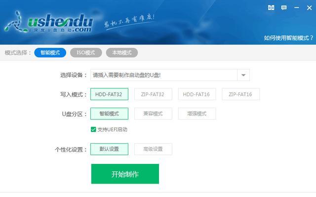 uװwin7ϵͳ-(uuװwin7ϵͳ)