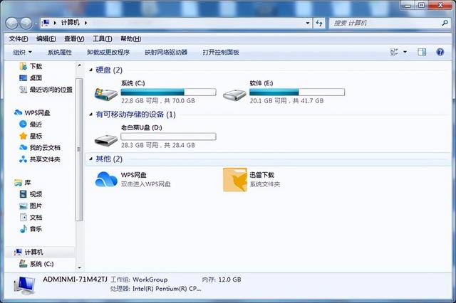 win7ôu-(win7ôuϵͳ)