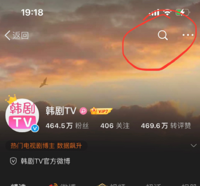 韩剧tv安卓为什么搜不到？韩剧tv安卓用户下载方法