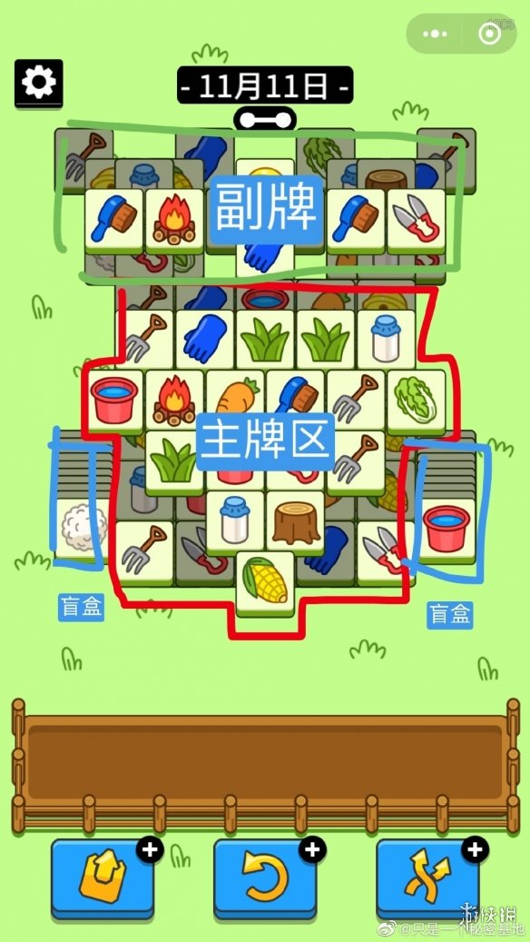 游侠网5