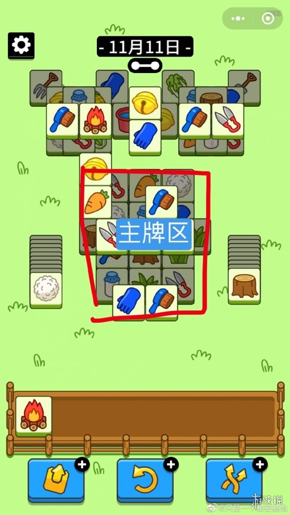 游侠网6