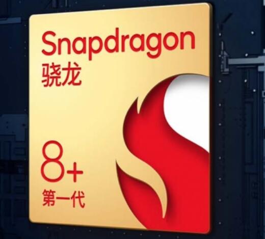 8+8gen1ĸ ĲԱ