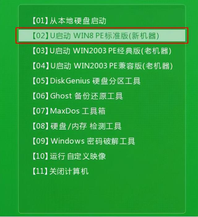 Ҫu-()