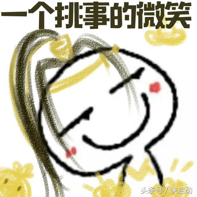 ʶu-(ʶuô)