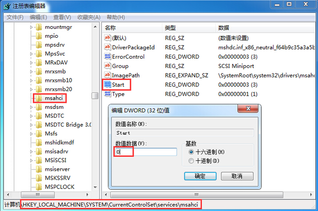 win7¿ahci-(win7ahci)