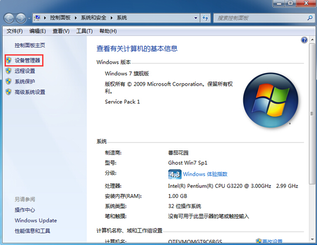 win7¿ahci-(win7ahci)