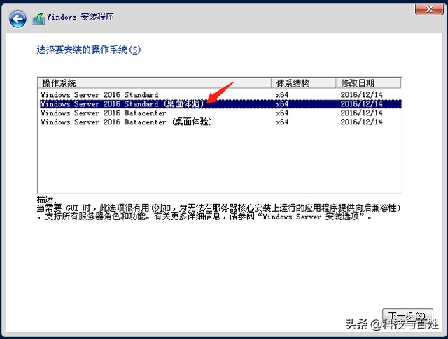 server2016isou-()