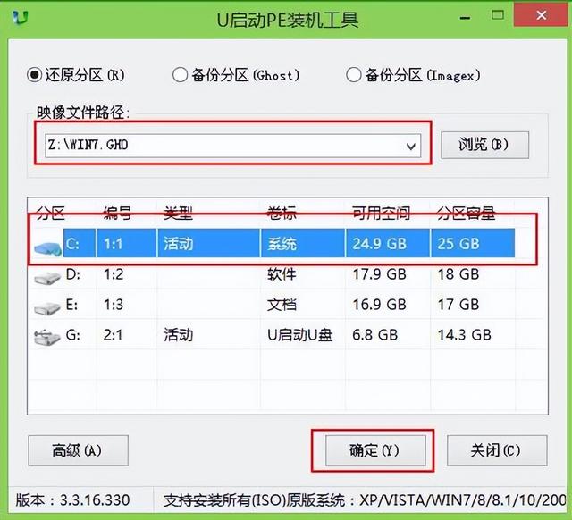 ôװwin7ϵͳ-(ôװwin7ϵͳ̳)