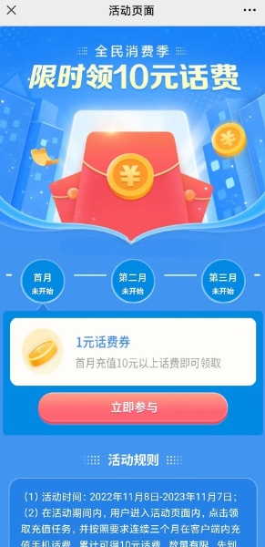 ȫѼʱ10Ԫ  1