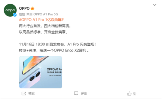 OPPOƷ 1116սA1 Pro»