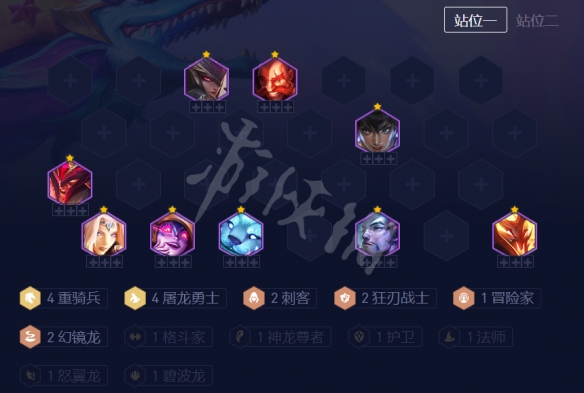 游侠网2