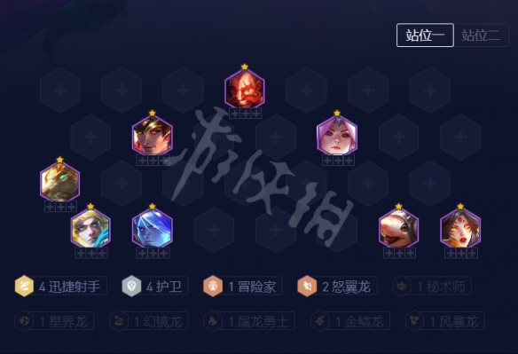游侠网1