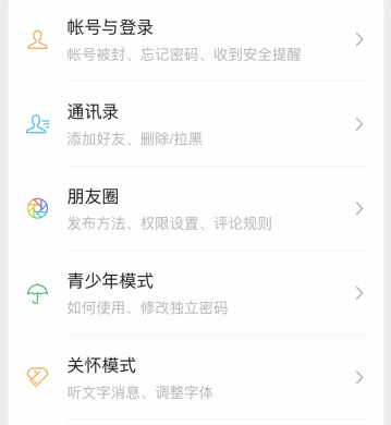 ΢ios8.0.30ʽ淢Ȼû鶯