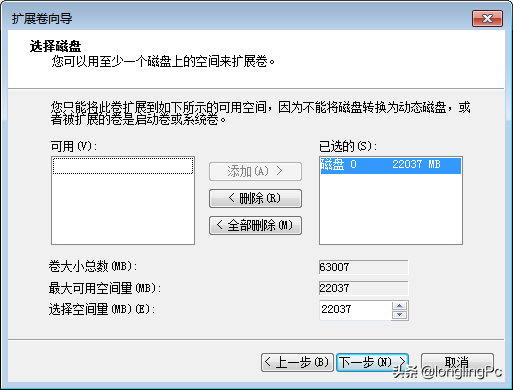 win7c̿ռԽԽСô-(win7c̿ռ䲻ô)