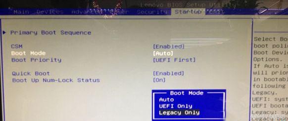 uefi-(uefiô)