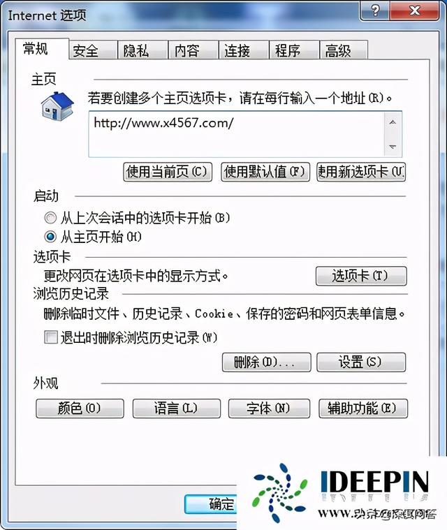 win7ieûô-(win7ieû)