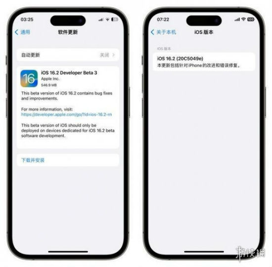 ios16.2beta3ʲô ios16.2beta3ݹ